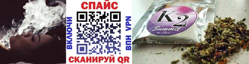 Бутират бутик  Купить  Рыбинск 