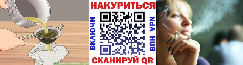 Купить где  Рыбинск  Canna-Cookies конопля 
