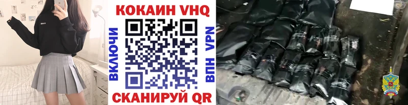 КОКАИН Перу  Купить  Рыбинск 