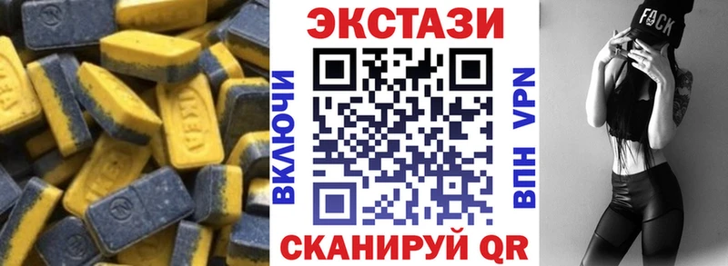 Купить Рыбинск Ecstasy VHQ
