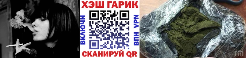 ГАШИШ Изолятор  Купить закладки  Рыбинск 