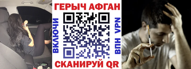 Купить  Рыбинск  Героин белый 