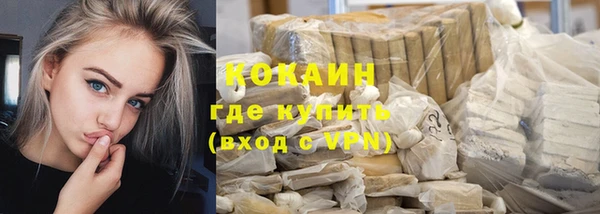 COCAINE Кинешма