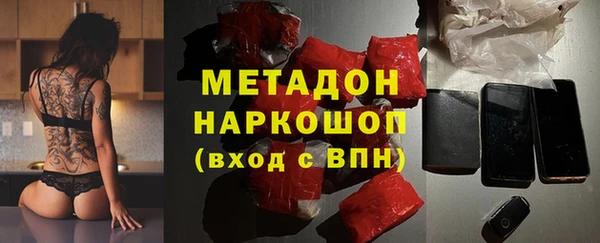 ALPHA PVP Киреевск