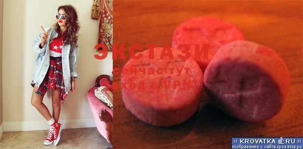 MDMA Карпинск