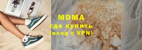COCAINE Кинешма