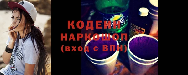 COCAINE Кинешма