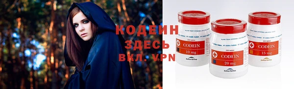 COCAINE Кинешма
