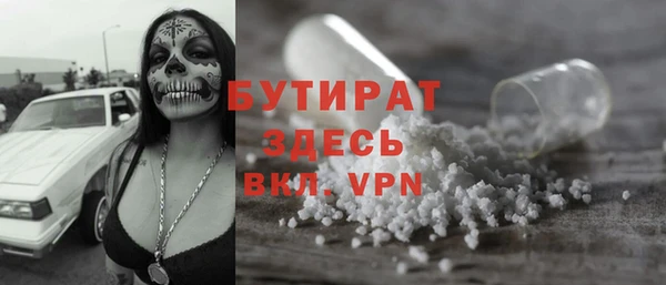 ALPHA PVP Киреевск