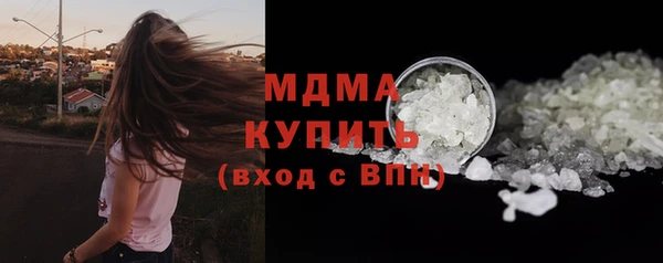 COCAINE Кинешма