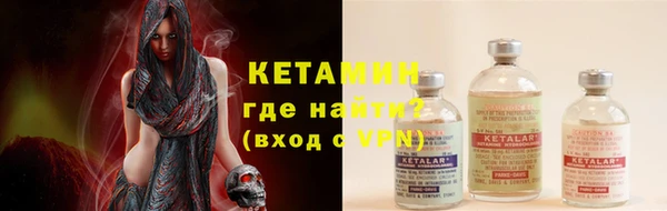 ALPHA PVP Киреевск