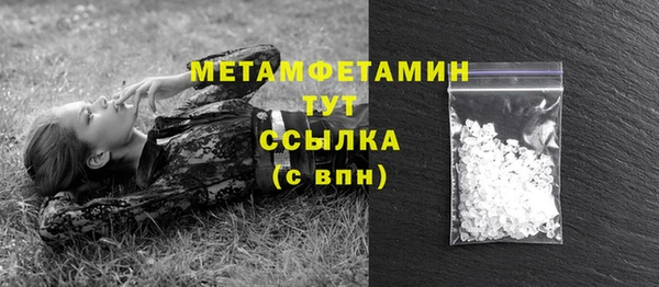 амфетамин Киренск