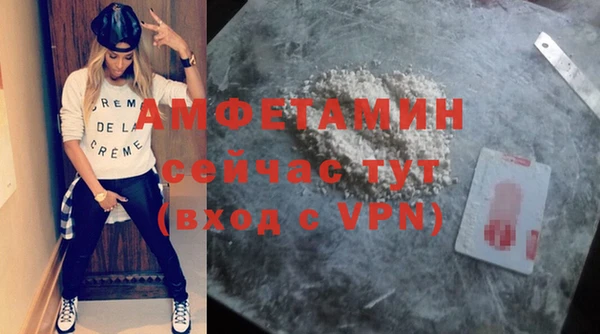 COCAINE Кинешма