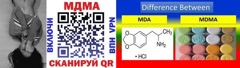 MDMA молли  Купить закладки  Рыбинск 