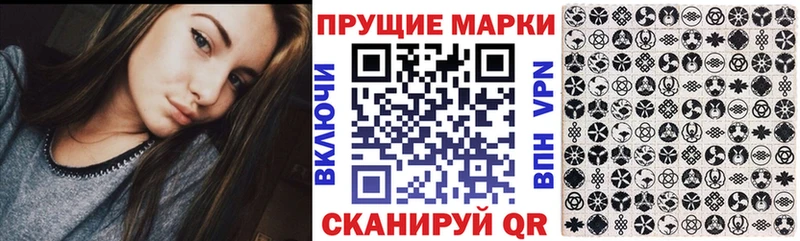Купить  Рыбинск  Марки NBOMe 1,8мг 