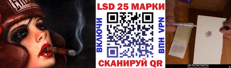 Марки N-bome 1500мкг Рыбинск
