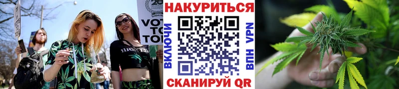 МАРИХУАНА VHQ Рыбинск